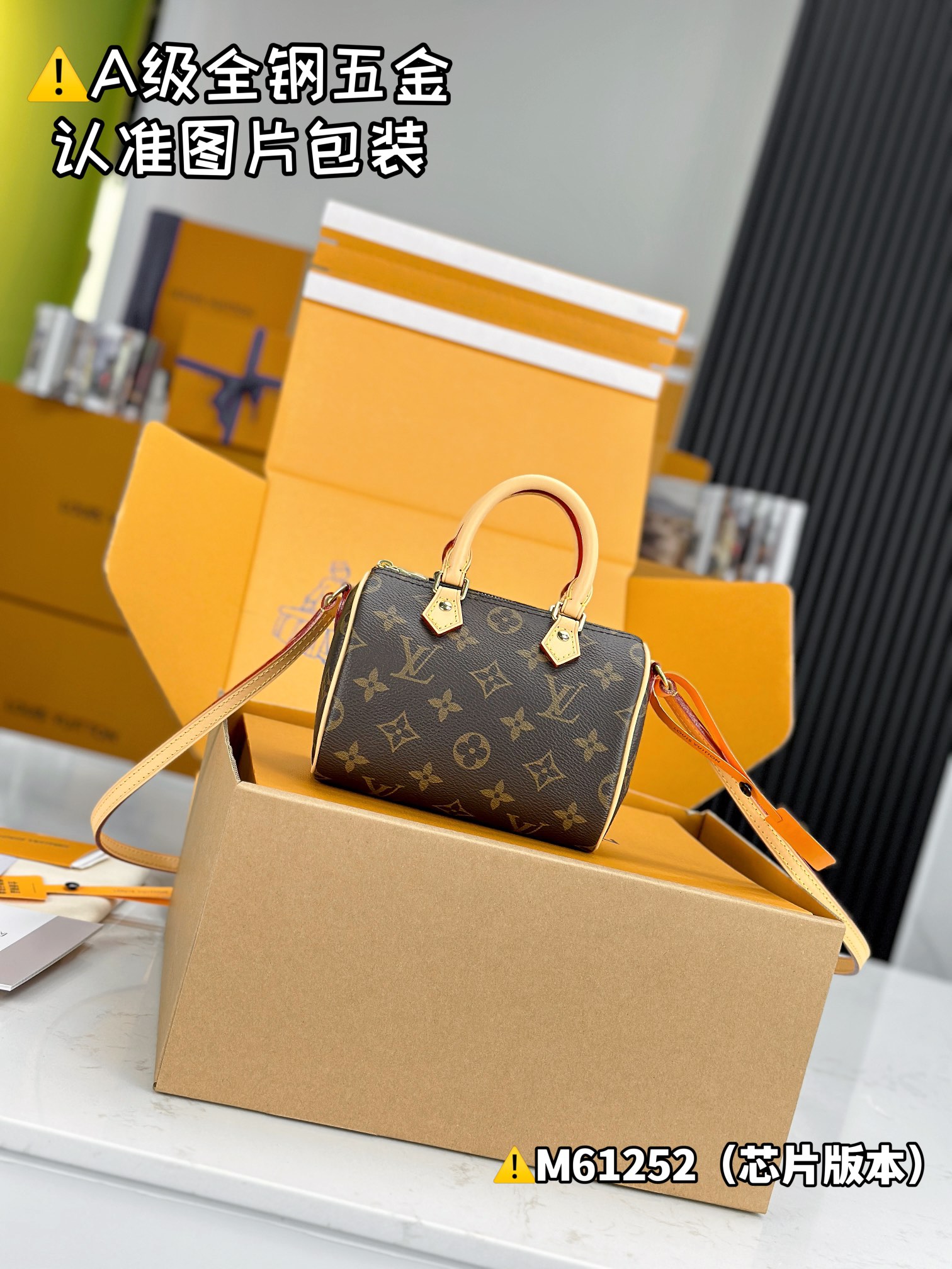 MB Nano Speedy 백 M61252 16x11x9cm